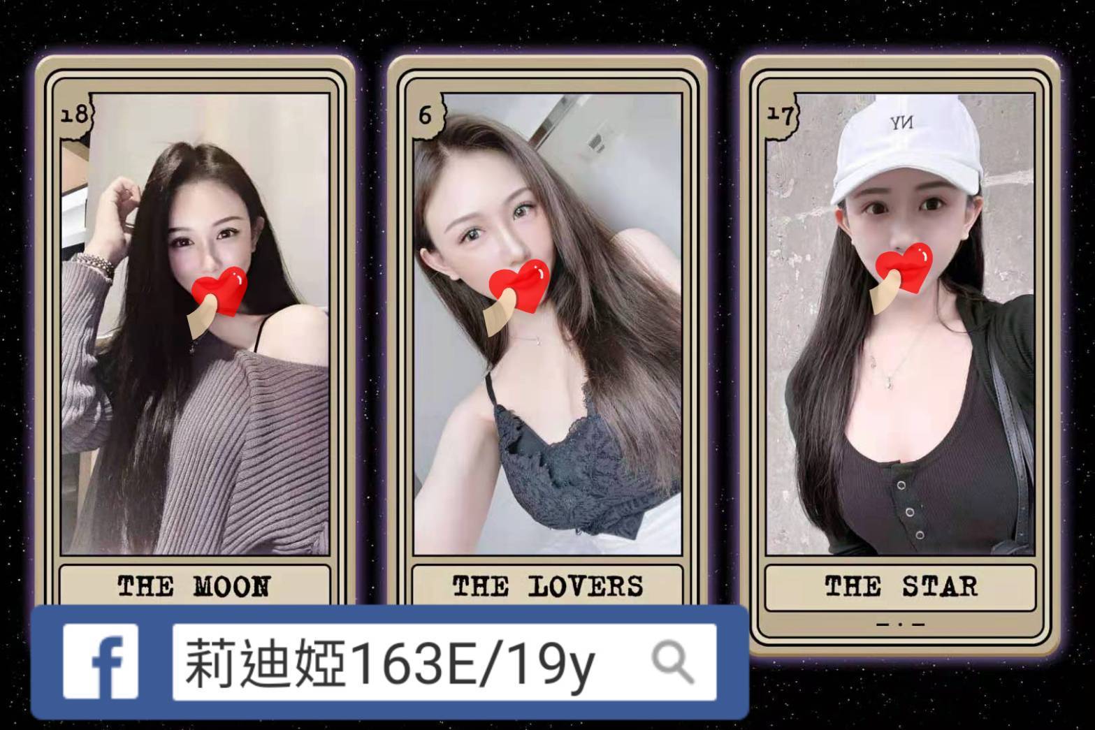 COCO外送宜蘭 燕玲 169/52/34/36F